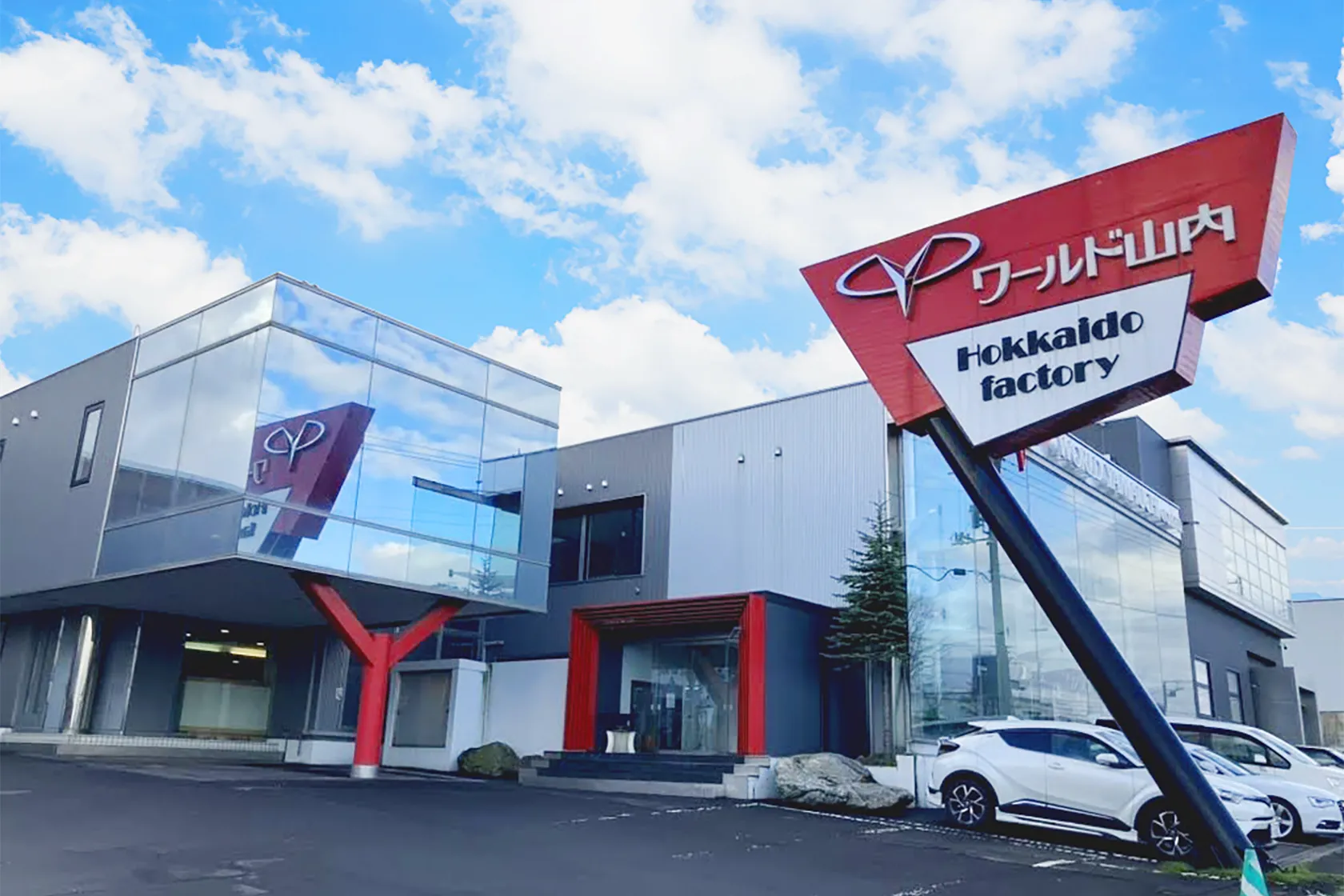 株式会社　ワールド山内