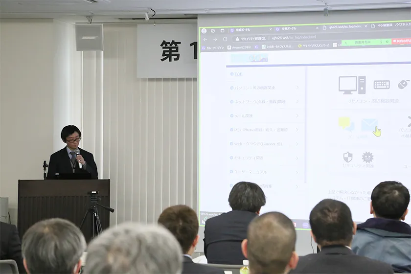 マニュアルコンテスト