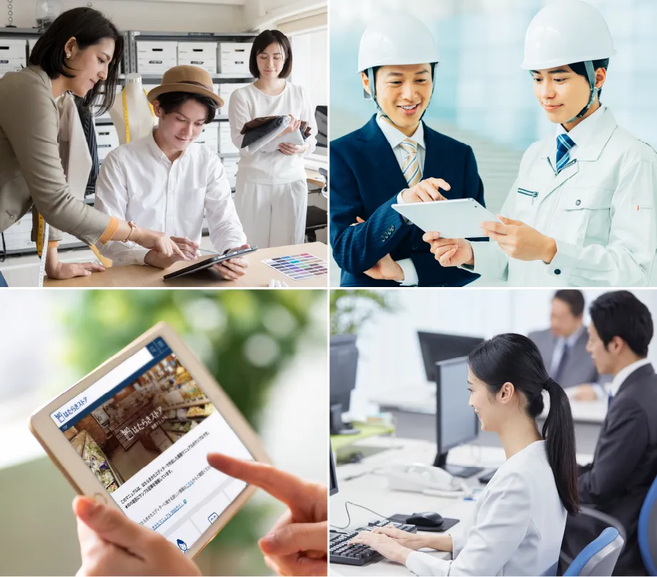 複数人で管理・編集可能