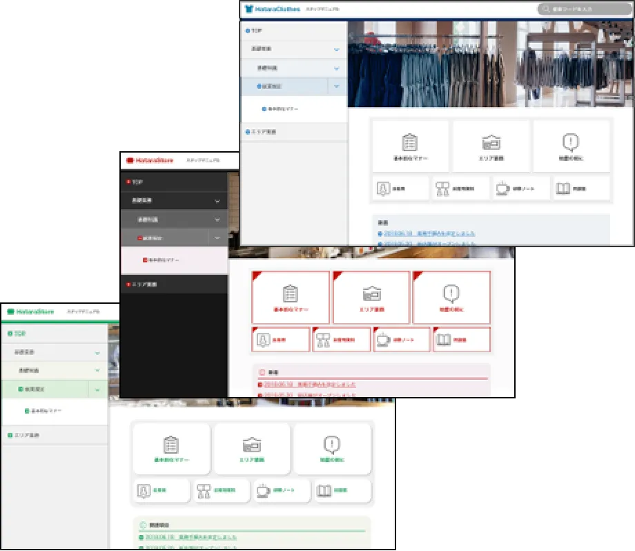 選べる3つのテンプレートデザイン