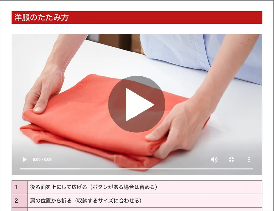 動画ファイルにも対応