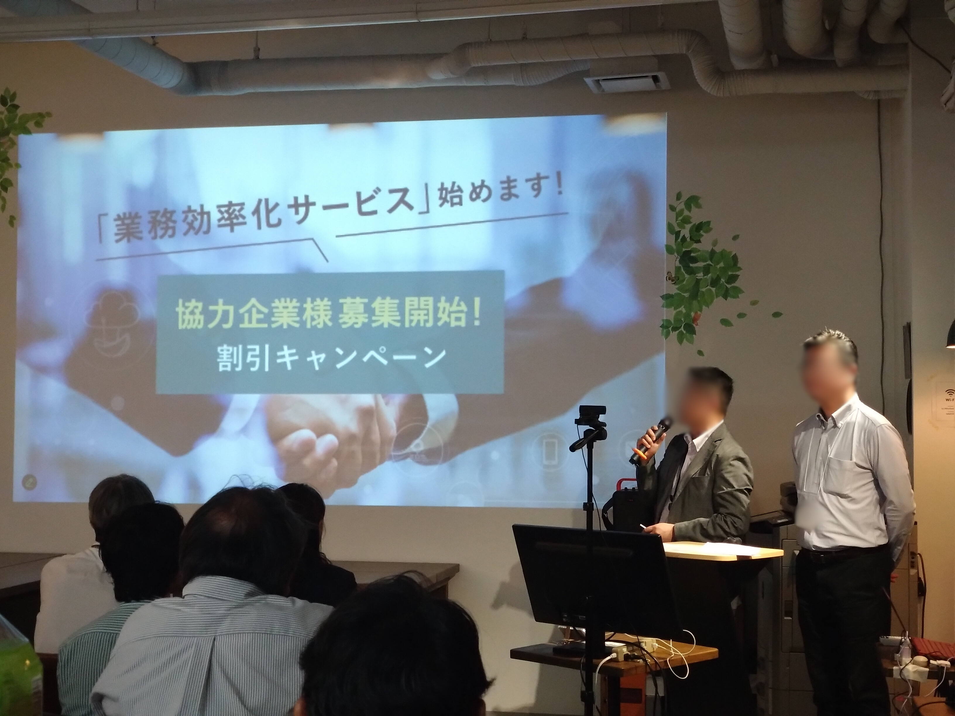 代替テキストが入ります