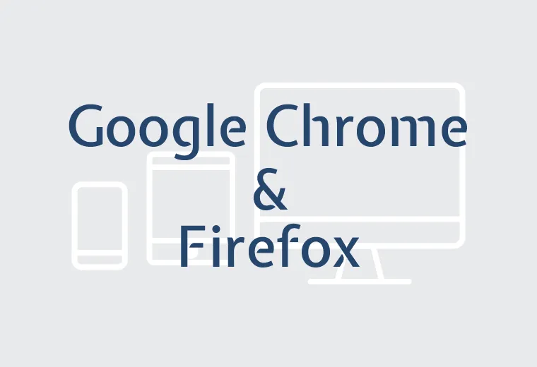 ブラウザ編集機能