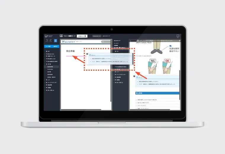 複製機能（リユース機能）