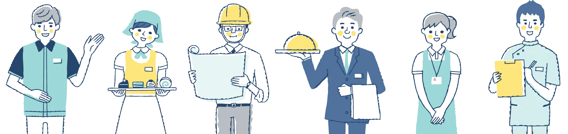 さまざまな業種の人々