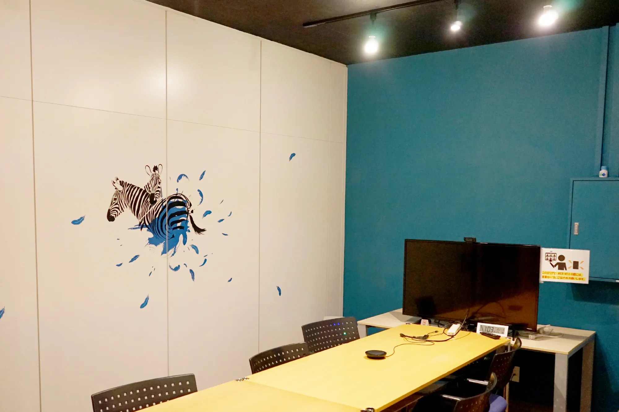 YAMAGATA株式会社 会議室